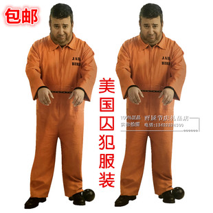 包邮万圣节cosplay角色扮演成人美国监狱橙色囚犯服表演服装服饰