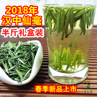 陕西特产绿茶汉中炒青西乡高山云雾茶生态有机茶员工福利茶散装茶$