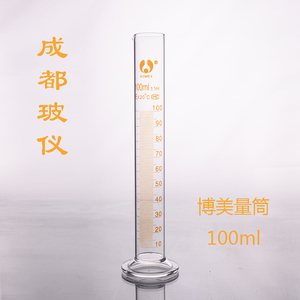 100ml玻璃量筒图片