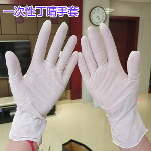 一次性丁晴手套 span class=h>白色 /span>美容发pvc透明橡胶乳胶家用