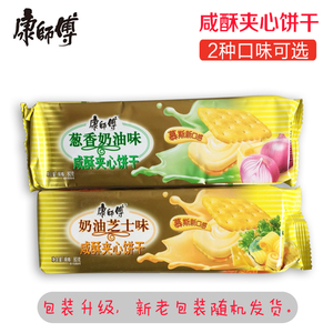 康师傅饼干奶油味图片