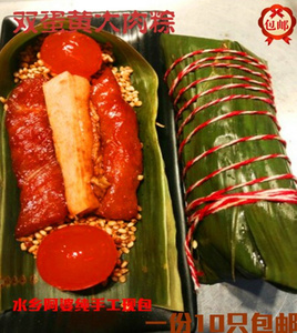 枫泾阿婆粽真空双蛋黄肉粽枫泾特产新鲜大粽子一份10只棕子量贩粽子