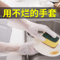 厨房洗碗手套女清洁家务丁腈洗衣服橡胶胶皮防水耐用耐磨刷碗神器