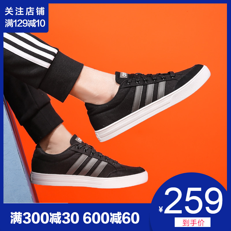 adidas阿迪达斯19新品NEO男鞋运动鞋网球鞋BB0273 DB0092 DB0014