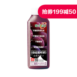 【送番茄汁1l】大湖100%苹果葡萄汁纯果汁果蔬汁混合装1l*5瓶 ￥96