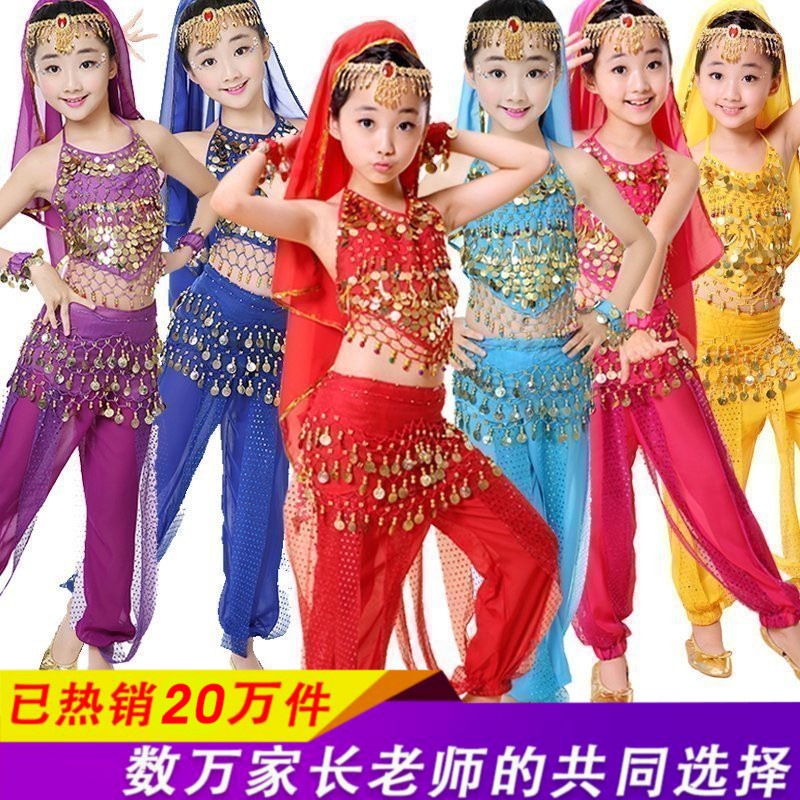 六一儿童印度舞演出服幼儿新疆舞表演服装女童肚皮舞民族舞蹈服