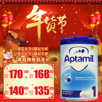 德国进口爱他美1段奶粉现货婴幼儿宝宝配方原装海外进口23段800g