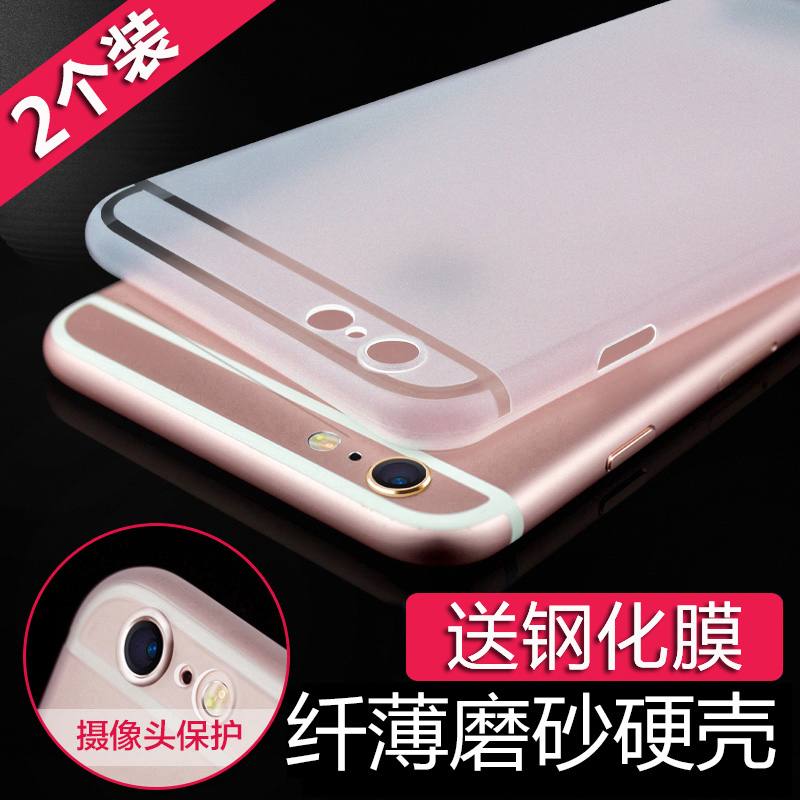 iphone6s手机壳6plus苹果7/8保护套5s/5se透明XR磨砂硬壳X/XS Max