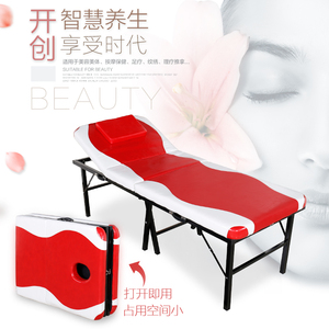 折叠美容床 美容院专用便携式手提护肤纹绣床 整装理疗按摩推拿床美容床