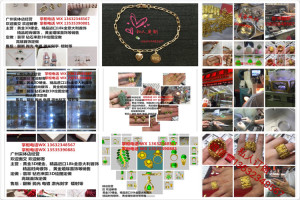黄金回收 名表回收 钻石回收 珠宝首饰高端定做 珠宝首饰售后维修名表回收