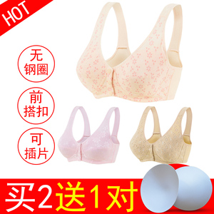 妈妈文胸纯棉薄胸罩无钢圈前扣中年女中老年人大码全棉布内衣通用运动背心女