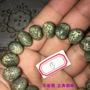 精工原生态阴皮星月菩提子手串海南毛感料手工磨随形佛珠挂件包邮