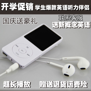 mp3插卡品牌官网,mp3插卡什么牌子好,mp3插