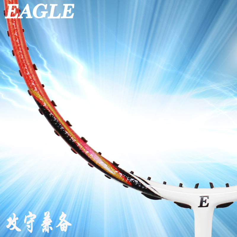 EAGLE鹰牌炭纤维羽毛球拍E376攻击型3U/E375单拍4U攻守兼备型