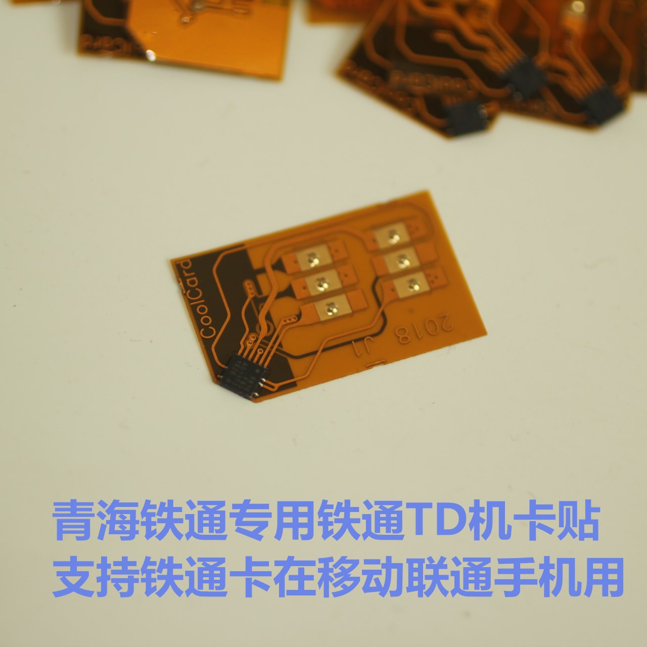 新版青海铁通V4无线座机 移动G3信息机 TD/V4/G3/4G卡贴膜卡贴