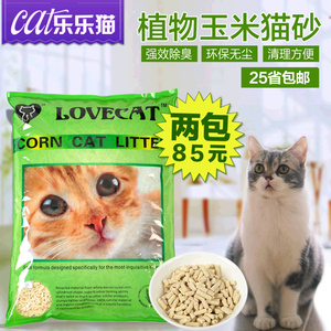 lovecat玉米豆腐猫砂6l 猫砂除臭豆腐砂结团 span class=h>猫沙 /span