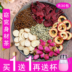 【洛神花茶洛神花茶图片】洛神花茶洛神花茶图片大全_好便宜网