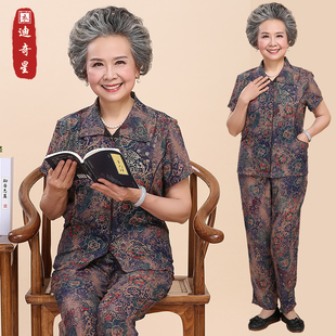 老年人