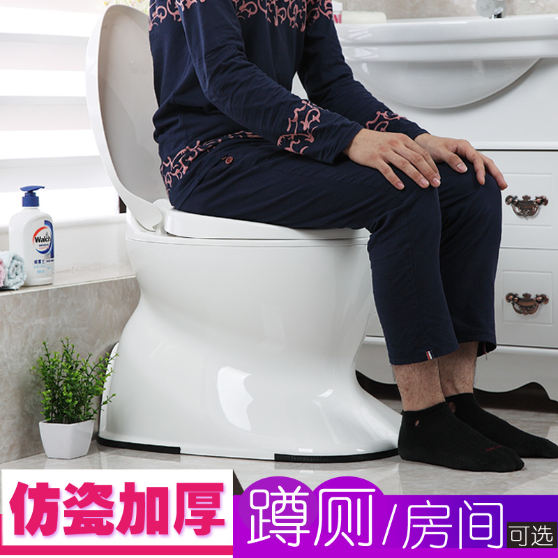 孕妇坐便椅老人成人坐便器移动马桶老年人家用室内简易蹲便改坐厕