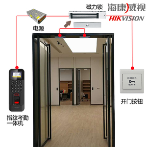 海康威视门禁系统套装玻璃门电磁力锁icid刷卡指纹考勤指纹网络机