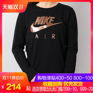 nike span class=h>耐克 /span>女装2018秋新款运动服薄款上衣圆领