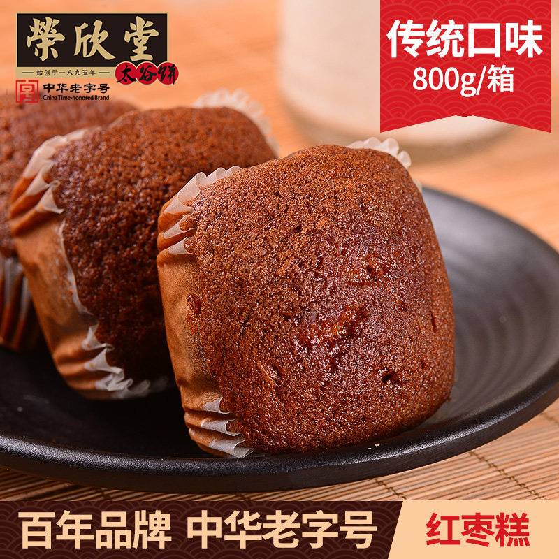 荣欣堂红枣鲜蛋糕800g整箱特产早餐手撕面包零食糕点小吃