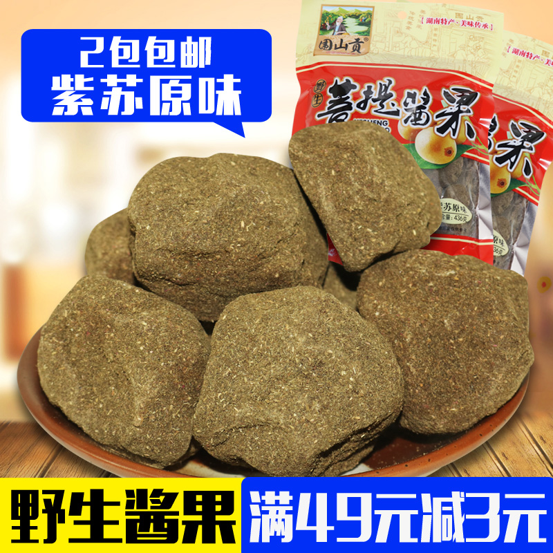 围山贡酸枣糕枣粒436g 蜜饯果脯野生酱果湖南特产零食小吃2包包邮