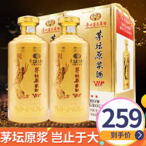 品牌名称 茅台镇典藏酒厂