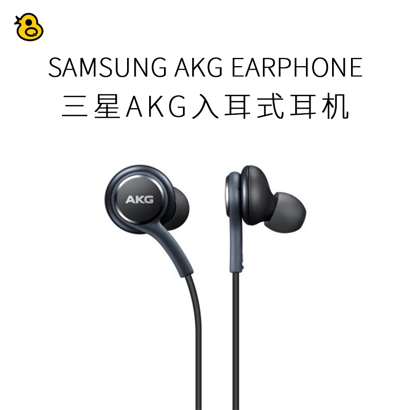 趣评测/S8/S9+/S10耳机原装入耳式AKG耳机线控akg重低音数据线