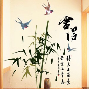 竹子字画卧室图片