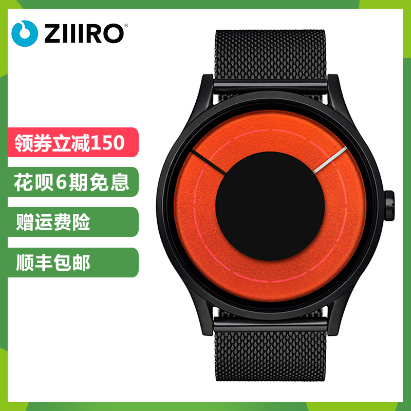 ZIIIRO光年ins渐变新概念简约创意时尚小众中性石英抖音网红手表