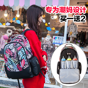 包邮时尚妈咪包大容量多功能双肩背包孕妇包妈妈包母婴包待产包妈咪包