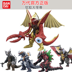 class=h>软胶 /span>怪兽豪华版终极 span class=h>贝利亚 /span>艾克