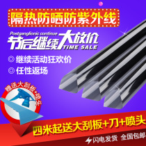 汽车贴膜隔热膜全车膜面包车玻璃膜防爆膜防晒太阳车窗紫外线轿车