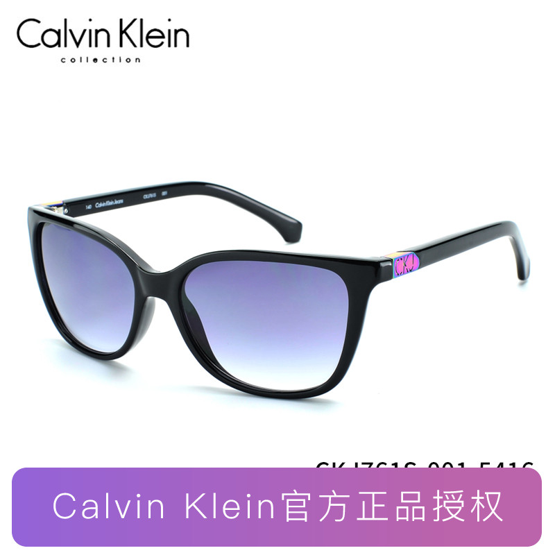 Calvin Klein墨镜 卡尔文克莱恩太阳镜个性前卫太阳眼镜CKJ761S