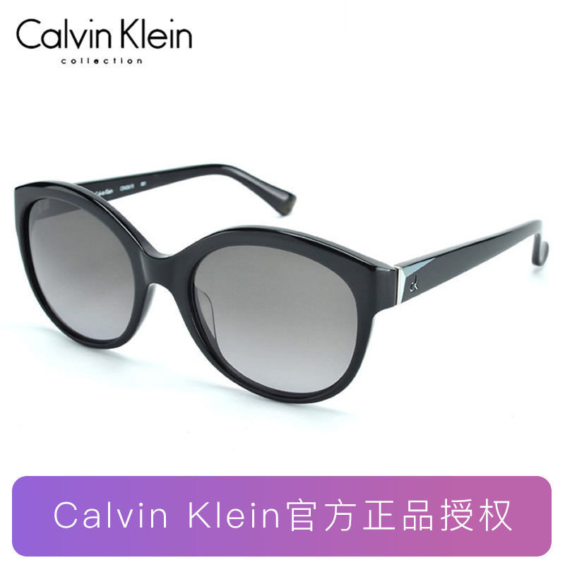 Calvin klein墨镜卡尔文克莱恩太阳镜 复古舒适圆脸亚版 CK4261S