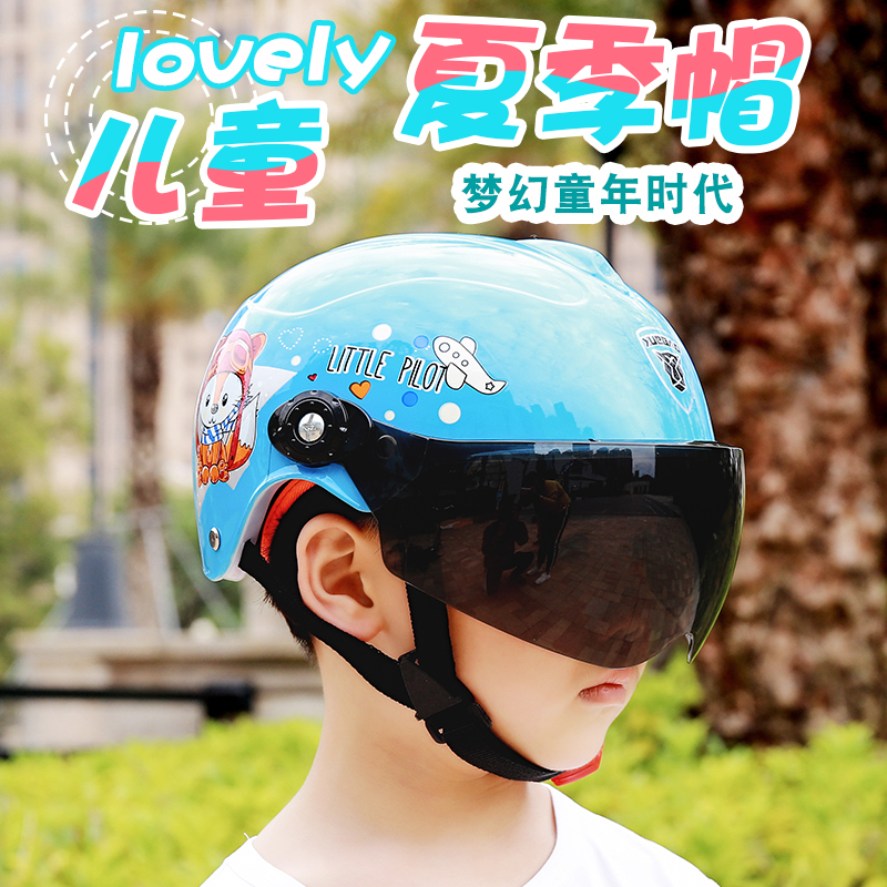 XUEBAO儿童头盔女摩托小孩防护帽男电动车夏季卡通可爱儿童安全帽