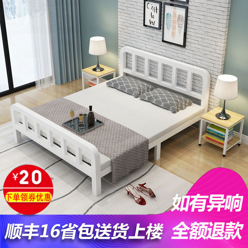 欧式铁艺床双人床1.5 1.8单人床1.2米铁架公寓租房简约铁床铁架床