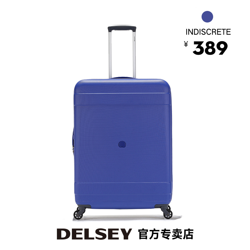 Delsey/法国大使 行李箱女20寸拉杆箱万向轮旅行箱子男登机箱3036