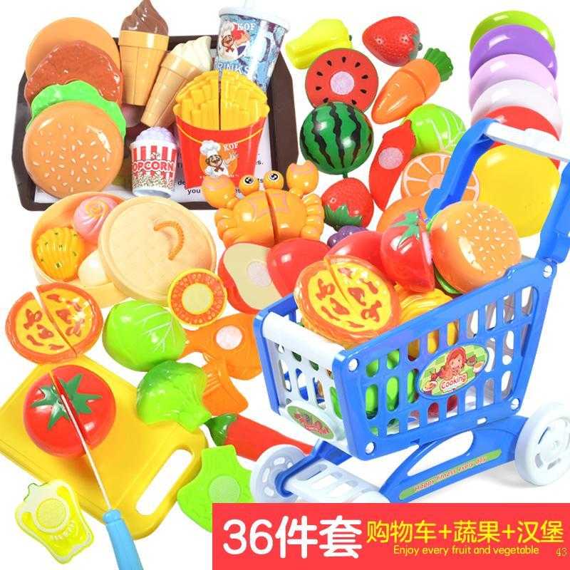 大美天承 切水果玩具多功能儿童过家家厨房套装蔬菜水果切切乐