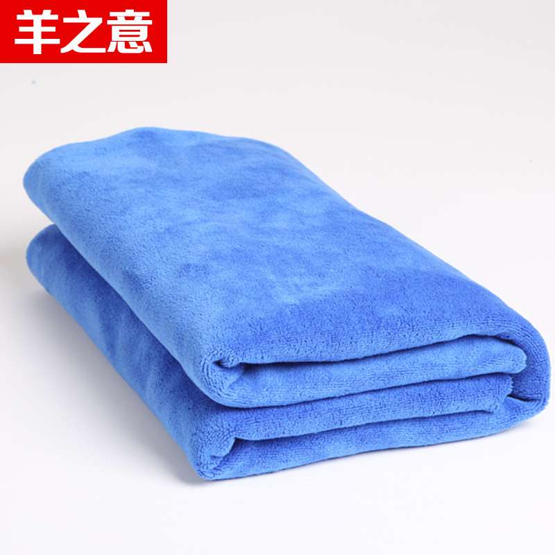 羊之意磨绒新款蓝色三条擦车巾布吸水加厚不掉毛大号汽车专用抹布