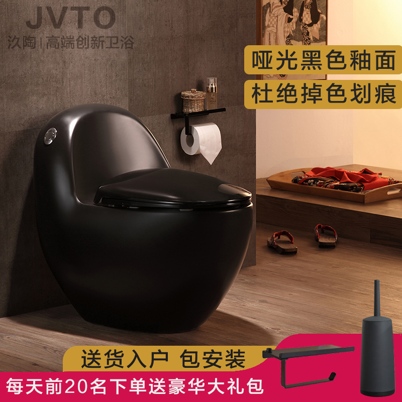 日本汣陶个性创意黑色家用马桶抽水防臭节水虹吸式彩色陶瓷坐便器