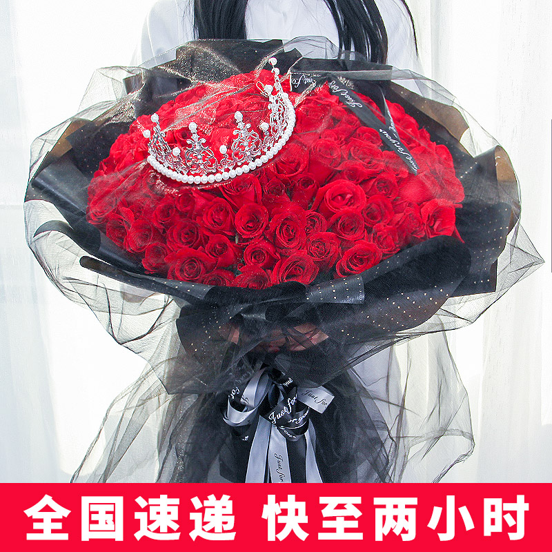 鲜花速递同城重庆成都南京上海无锡苏州合肥济南99朵玫瑰花束生日