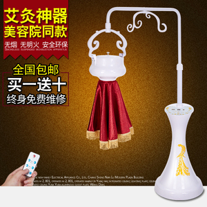 艾灸仪器艾灸机无烟悬灸仪宫寒熏蒸仪家用艾灸灯美容院专用艾炙仪艾灸盒