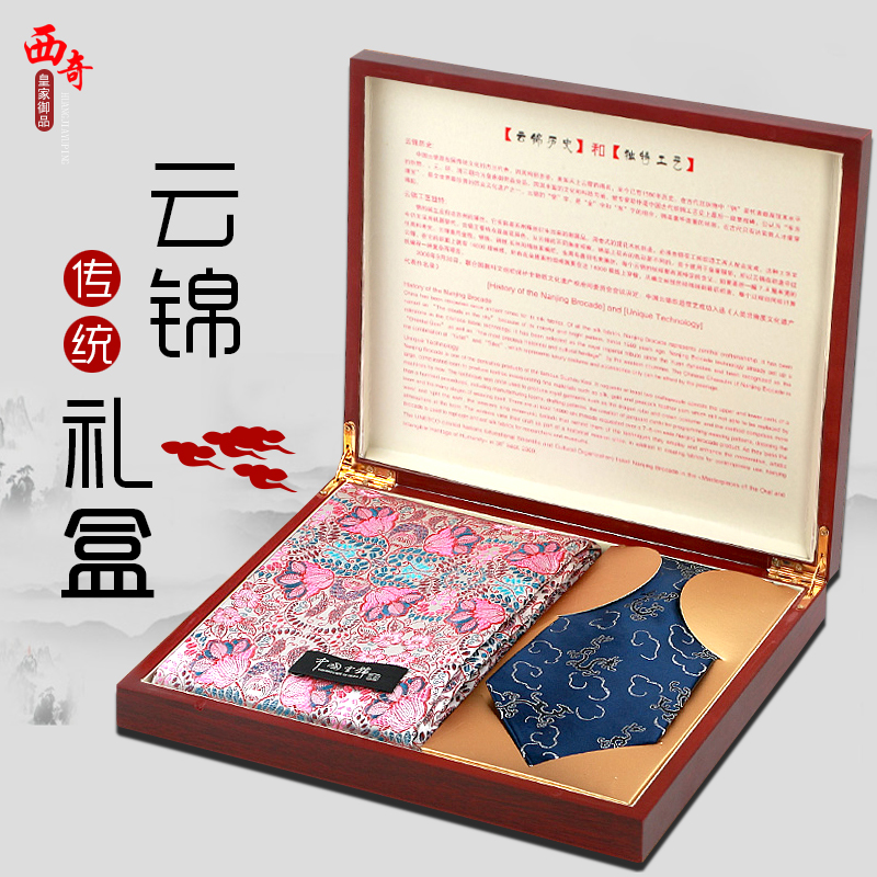 南京云锦 中国特色礼品送老外 围巾领带传统外国人中国风送的礼物