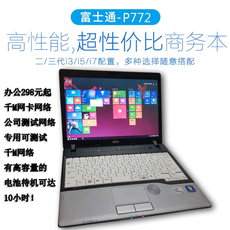 笔记本电脑 轻薄便携 学生超薄商务12寸15寸游戏本手提酷睿I5 I7