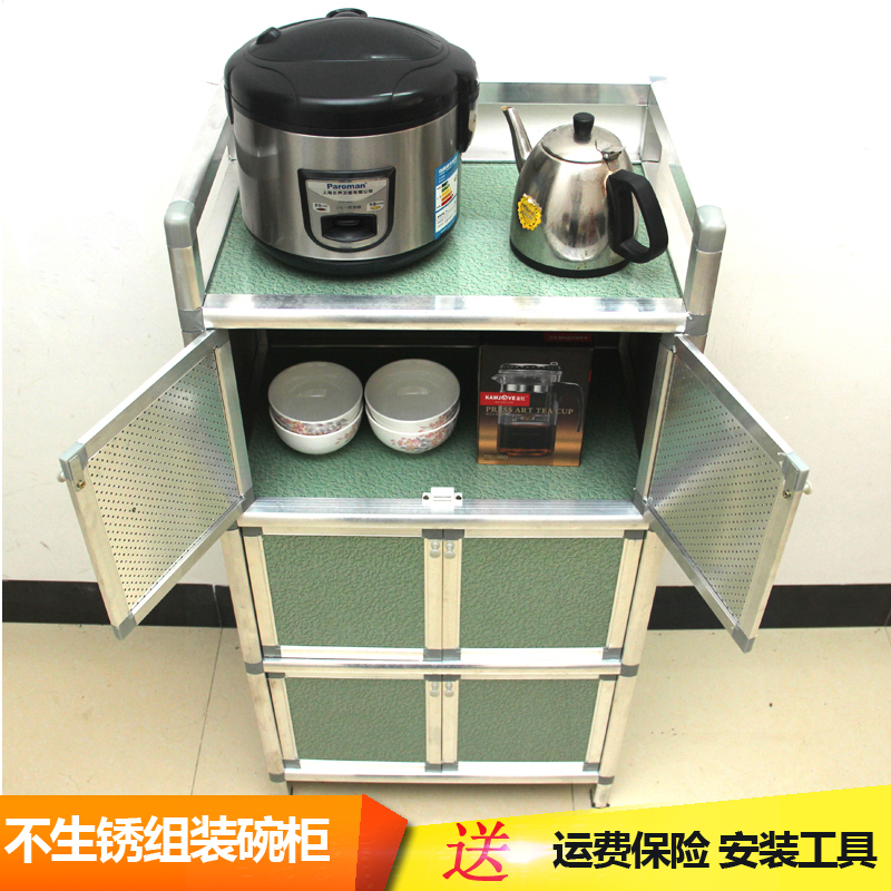 橱柜简易厨房柜不锈钢经济型多功能储物柜茶水柜组装碗柜铝合金柜