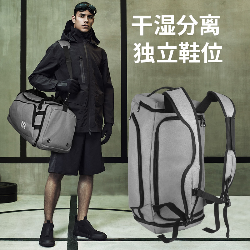 旅行包手提包运动包健身包出差大容量双肩行李包旅行袋男女旅游包