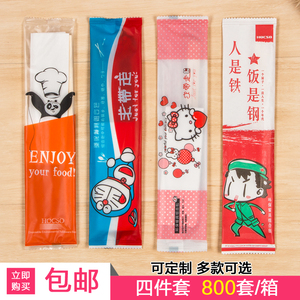 一次性筷套装勺子筷子餐具套装四件套竹筷勺子牙签纸巾外卖送餐包一次性餐具
