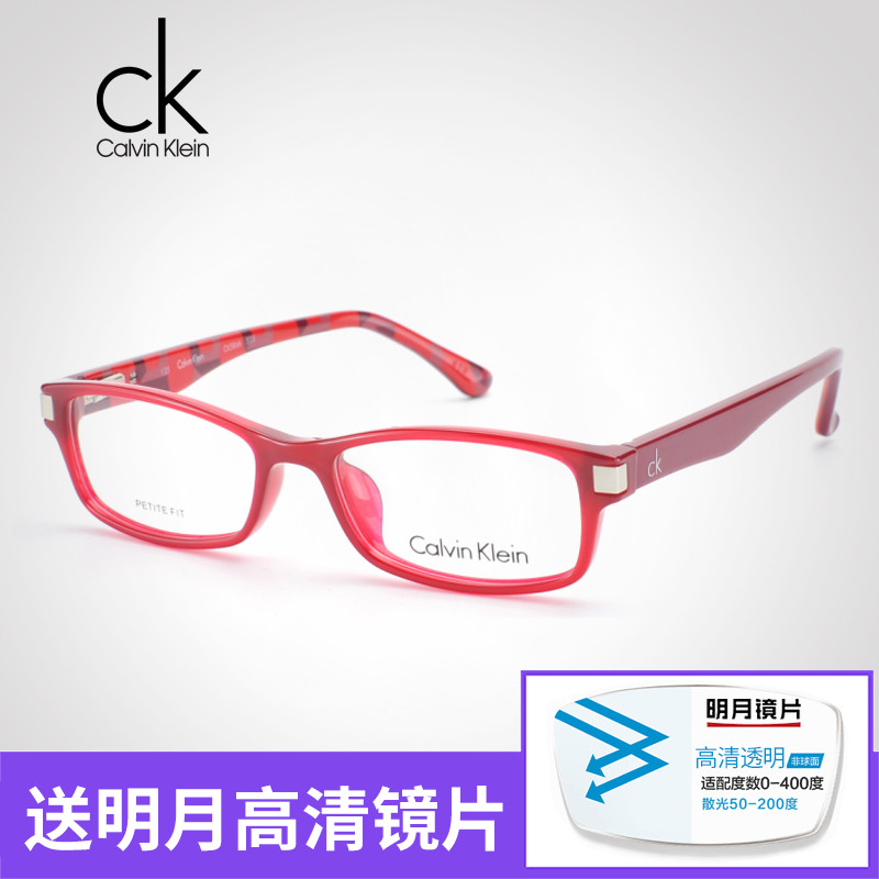 CK眼镜男女 近视眼镜框 CK5866 卡尔文克莱恩眼镜架 舒适简约潮流